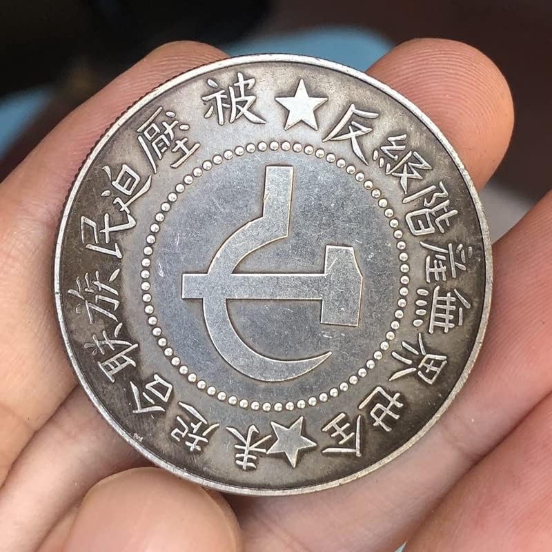 Régi Érméket Antik Ezüst Dollár Kínai-Szovjet Köztársaság Öt Évben egy-Jüan Kézműves Gyűjtemény