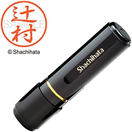 Shachihata Bélyegző Fekete 8 XL-8 Bélyeg Arcát 0.3 hüvelyk (8 mm) Tsujimura