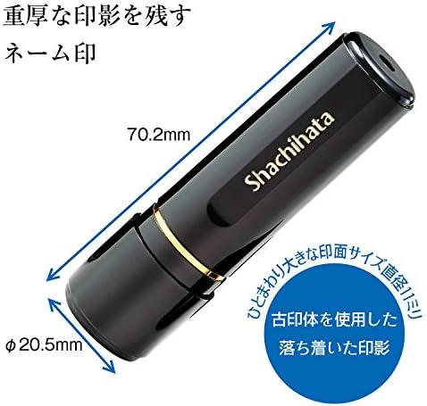 Shachihata Bélyegző Fekete 11 XL-11 Pecsét Arc 0.4 inch (11 mm), Groove